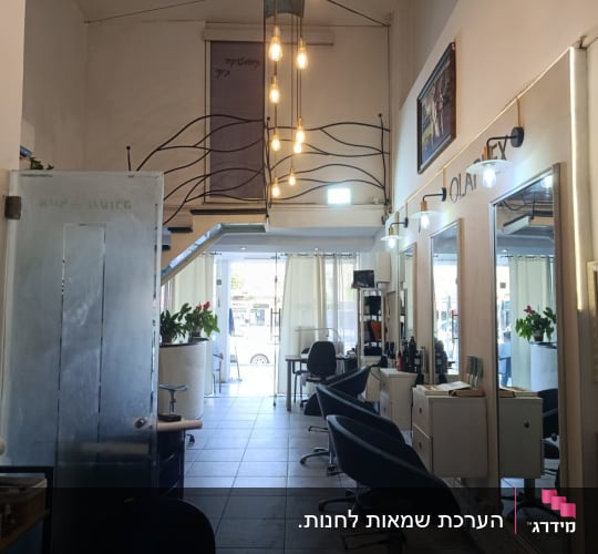 מספרה עם כיסאות ומראות, תאורה מעוצבת